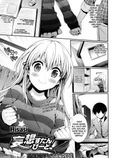 [Hisasi] Mousou Stampede! (COMIC Megastore 2011-03) [English] =Team Vanilla= [Decensored] - page 1