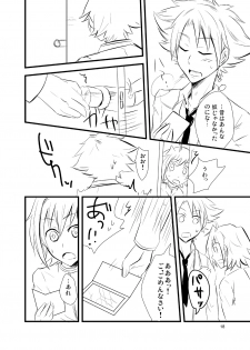 (CUTE☆TOKYO2) [Majihama. (Mebata Shun)] Moete Ikouze Ashita e Love Hotel☆in! (Cardfight!! Vanguard) - page 17