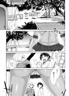 (C80) [Alice no Takarabako (Mizuryu Kei)] MERCURY SHADOW (Bishoujo Senshi Sailor Moon) - page 3