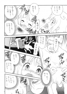 [Momo no Tsubomi (Various)] EruEru 32 (Various) [Incomplete] [Digital] - page 4