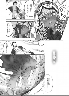 (C80) [Fujiya Honten (Thomas)] Reviving E･G･G (Monster Hunter) - page 5