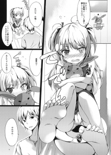 (C80) [Dream Halls! (Tsuzuri)] Hitori Ja Dekinai! Kobato-chan! (Boku wa Tomodachi ga Sukunai) - page 4