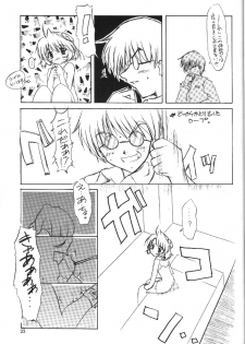 (C57) [Kemokomoya (Komori Kei, Ibuki Pon)] Mutenka Shoujo (L no Kisetsu) - page 18