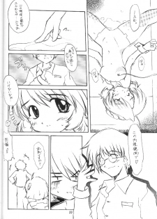 (C57) [Kemokomoya (Komori Kei, Ibuki Pon)] Mutenka Shoujo (L no Kisetsu) - page 17