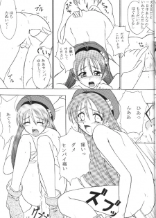 (C57) [Kemokomoya (Komori Kei, Ibuki Pon)] Mutenka Shoujo (L no Kisetsu) - page 10