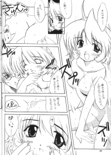 (C57) [Kemokomoya (Komori Kei, Ibuki Pon)] Mutenka Shoujo (L no Kisetsu) - page 23