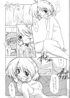 (C57) [Kemokomoya (Komori Kei, Ibuki Pon)] Mutenka Shoujo (L no Kisetsu) - page 22