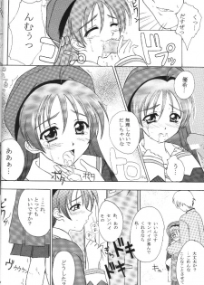 (C57) [Kemokomoya (Komori Kei, Ibuki Pon)] Mutenka Shoujo (L no Kisetsu) - page 3