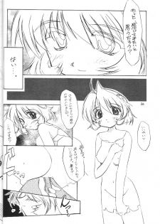 (C57) [Kemokomoya (Komori Kei, Ibuki Pon)] Mutenka Shoujo (L no Kisetsu) - page 21