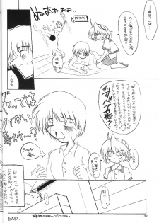 (C57) [Kemokomoya (Komori Kei, Ibuki Pon)] Mutenka Shoujo (L no Kisetsu) - page 27