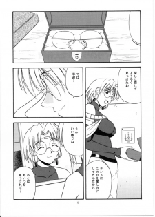 (C60) [G-SCAN CORP., MORIMI-YA (Morimi Ashita, Satou Chagashi)] HALEM NIGHT (Rune Soldier) - page 4