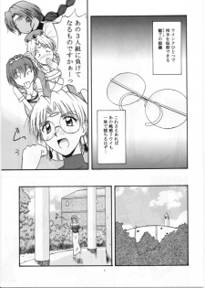(C60) [G-SCAN CORP., MORIMI-YA (Morimi Ashita, Satou Chagashi)] HALEM NIGHT (Rune Soldier) - page 6