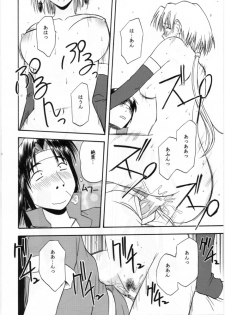 (C60) [G-SCAN CORP., MORIMI-YA (Morimi Ashita, Satou Chagashi)] HALEM NIGHT (Rune Soldier) - page 19