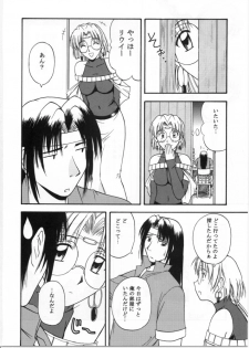 (C60) [G-SCAN CORP., MORIMI-YA (Morimi Ashita, Satou Chagashi)] HALEM NIGHT (Rune Soldier) - page 7