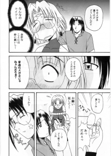 (C60) [G-SCAN CORP., MORIMI-YA (Morimi Ashita, Satou Chagashi)] HALEM NIGHT (Rune Soldier) - page 9
