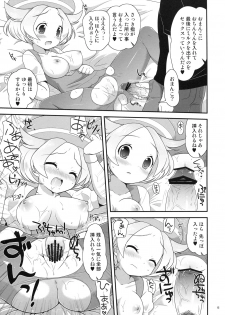 (C80) [Potch Pocket] Bel-chan to Asobo! (Pokemon Black and White) - page 14