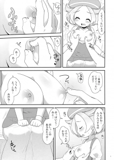 (C80) [Potch Pocket] Bel-chan to Asobo! (Pokemon Black and White) - page 6