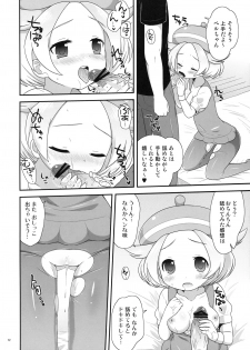 (C80) [Potch Pocket] Bel-chan to Asobo! (Pokemon Black and White) - page 11