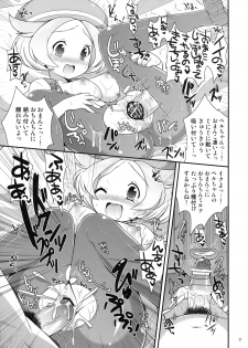 (C80) [Potch Pocket] Bel-chan to Asobo! (Pokemon Black and White) - page 26