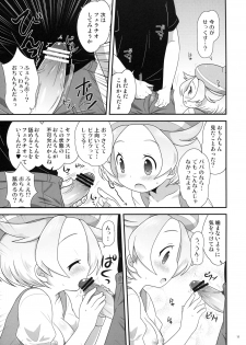 (C80) [Potch Pocket] Bel-chan to Asobo! (Pokemon Black and White) - page 10