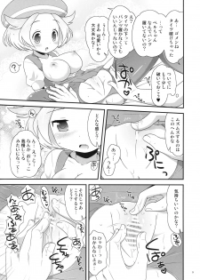 (C80) [Potch Pocket] Bel-chan to Asobo! (Pokemon Black and White) - page 8