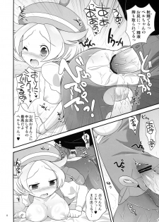 (C80) [Potch Pocket] Bel-chan to Asobo! (Pokemon Black and White) - page 21
