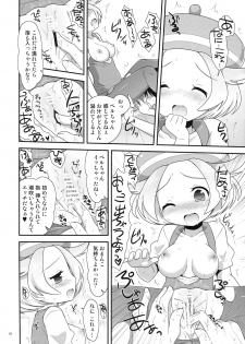 (C80) [Potch Pocket] Bel-chan to Asobo! (Pokemon Black and White) - page 9