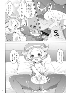(C80) [Potch Pocket] Bel-chan to Asobo! (Pokemon Black and White) - page 27