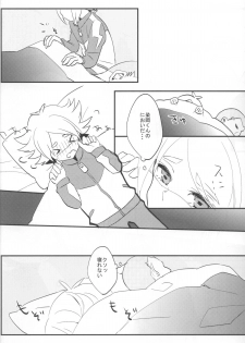 [Sora no Tabiji (Tori)] Kimi to Boku wa Onaji Sora no Shita de Ikishiteta (Inazuma Eleven) - page 9