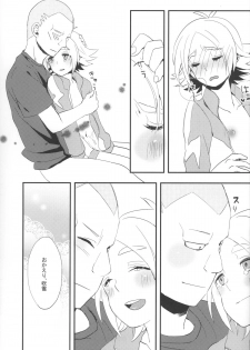 [Sora no Tabiji (Tori)] Kimi to Boku wa Onaji Sora no Shita de Ikishiteta (Inazuma Eleven) - page 20