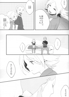 [Sora no Tabiji (Tori)] Kimi to Boku wa Onaji Sora no Shita de Ikishiteta (Inazuma Eleven) - page 6