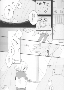 [Sora no Tabiji (Tori)] Kimi to Boku wa Onaji Sora no Shita de Ikishiteta (Inazuma Eleven) - page 2