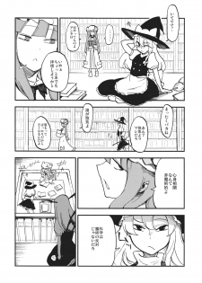 (C80) [Shironegiya (miya9)] Waisetsu Toshokan (Touhou Project) - page 6