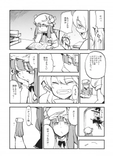 (C80) [Shironegiya (miya9)] Waisetsu Toshokan (Touhou Project) - page 7