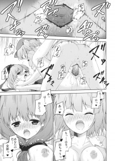 (C80) [Takoyaki-batake (Takoyaki)] Nito♥Hina (Touhou Project) - page 21