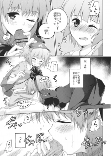 (C80) [Takoyaki-batake (Takoyaki)] Nito♥Hina (Touhou Project) - page 11