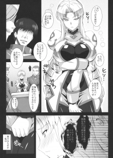 (C80) [NF121 (Midori Aoi)] Chichi Kishi Marguerite (Super Robot Wars Z 2nd) - page 4