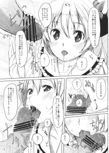 (C79) [telomereNA (Gustav)] Flan-chan Infinity (Touhou Project) - page 7