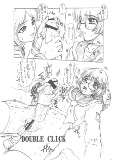 [Escargot Club (Juubaori Mashumaro)] COPY OF COPY - page 15