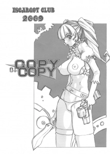 [Escargot Club (Juubaori Mashumaro)] COPY OF COPY - page 3