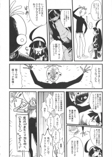 (C80) [Kakumei Seifu Kouhoushitsu (RADIOHEAD)] Lucukore (Lucu Lucu) - page 3