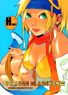 (C64) [Chakapoko Honpo (Yukimi)] ORANGE SUNSHINE (Final Fantasy X-2) [English] - page 1