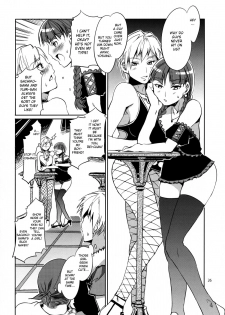 (C79) [Alice no Takarabako (Mizuryu Kei)] Maria-sama ga Miteru Baishun 4 + 1~3 Soushuuhen (Maria-sama ga Miteru) [English] [desudesu] - page 26