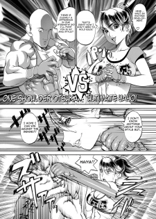 [F.S] Ultimate Fighter Yayoi (COMIC Masyo 2011-08) [English] =Pineapples r' Us= [Decensored] - page 4