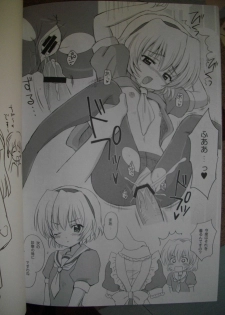 [Nikopondo] Sonohigurashi (photos) - page 31