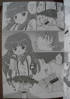[Nikopondo] Sonohigurashi (photos) - page 14