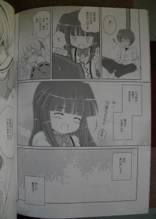 [Nikopondo] Sonohigurashi (photos) - page 27