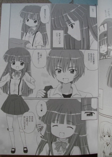 [Nikopondo] Sonohigurashi (photos) - page 6