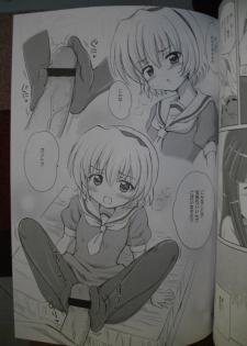 [Nikopondo] Sonohigurashi (photos) - page 28