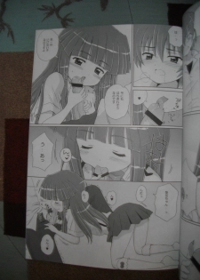 [Nikopondo] Sonohigurashi (photos) - page 12